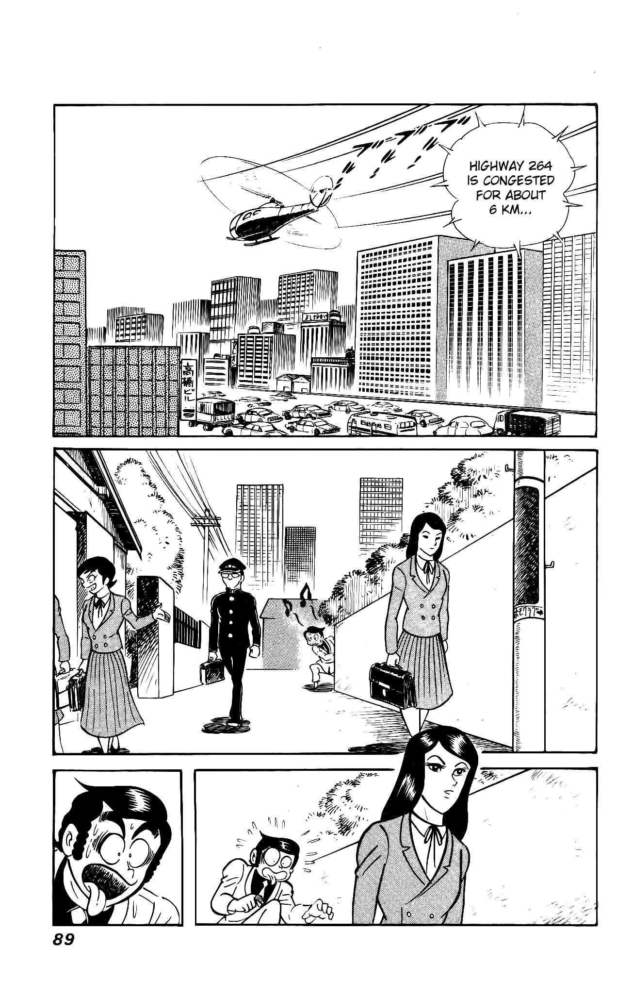 Page 24 Chapter 2 Hanappe Bazooka