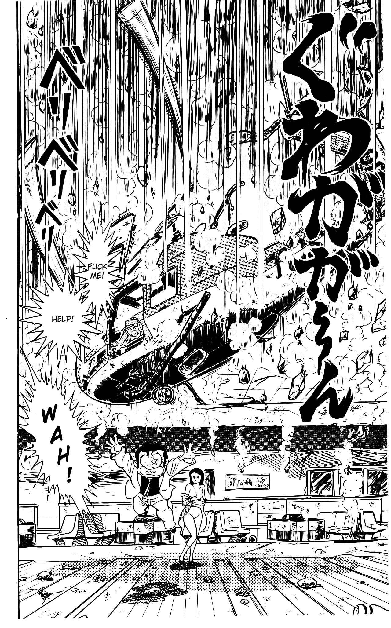 Page 35 Chapter 2 Hanappe Bazooka