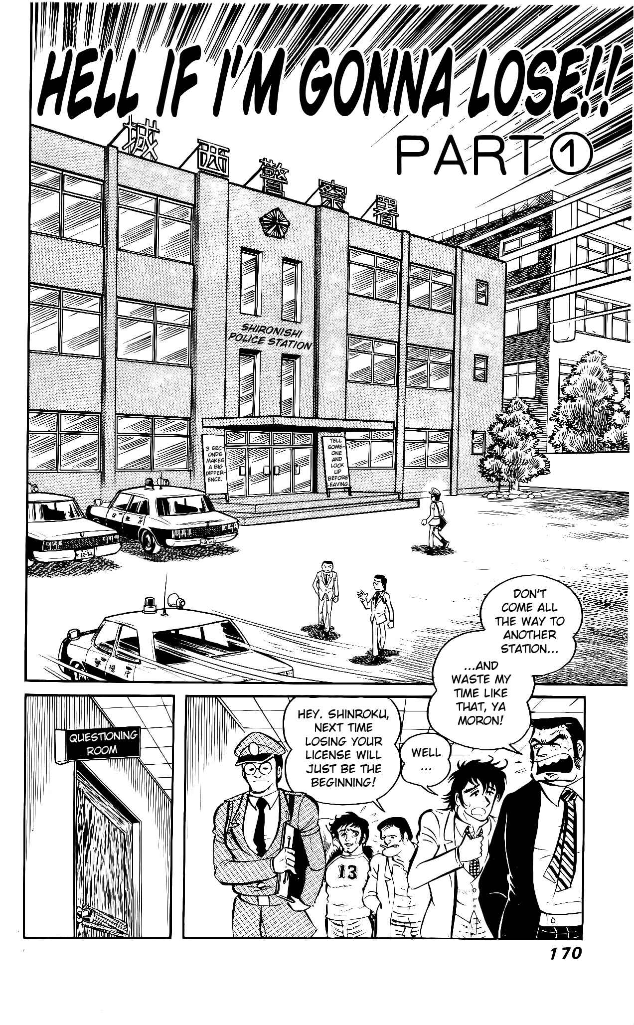 Page 1 Chapter 4 Hanappe Bazooka