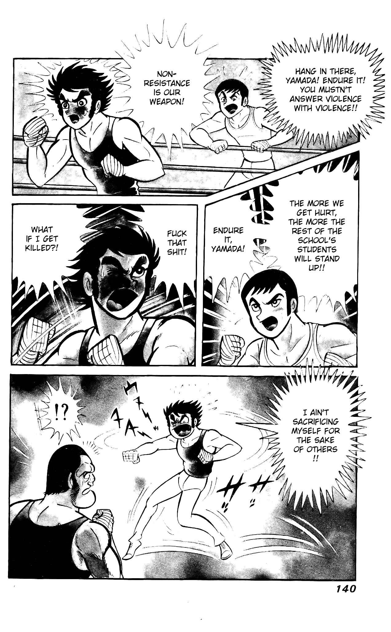 Page 35 Chapter 3 Hanappe Bazooka