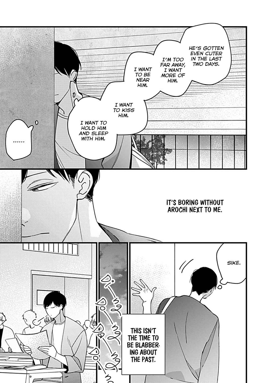 Page 12 Chapter 3 Boku-tachi wa Mada Aoku: Daigaku Nyuugaku-hen