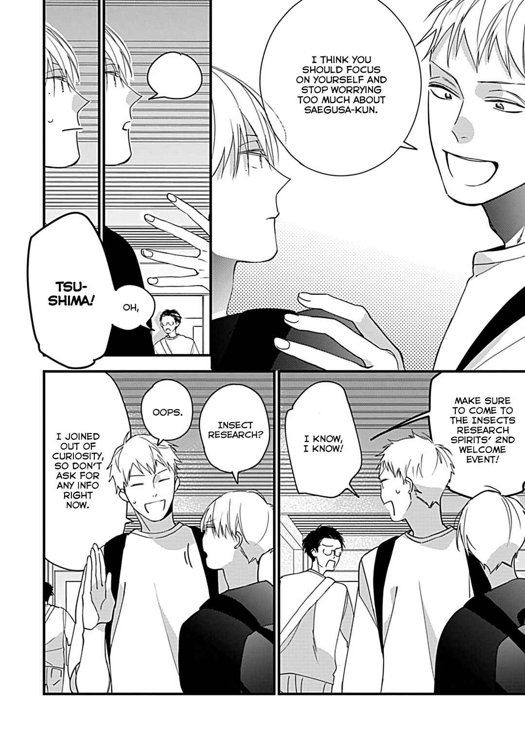Page 17 Chapter 3 Boku-tachi wa Mada Aoku: Daigaku Nyuugaku-hen