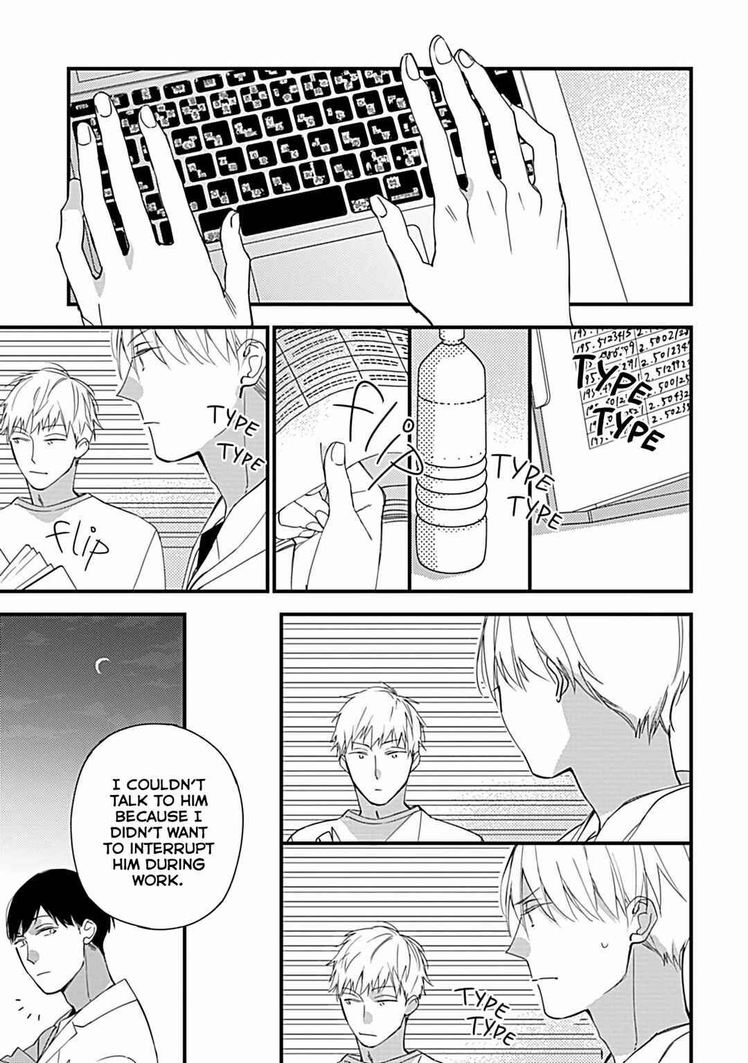 Page 12 Chapter 2 Boku-tachi wa Mada Aoku: Daigaku Nyuugaku-hen