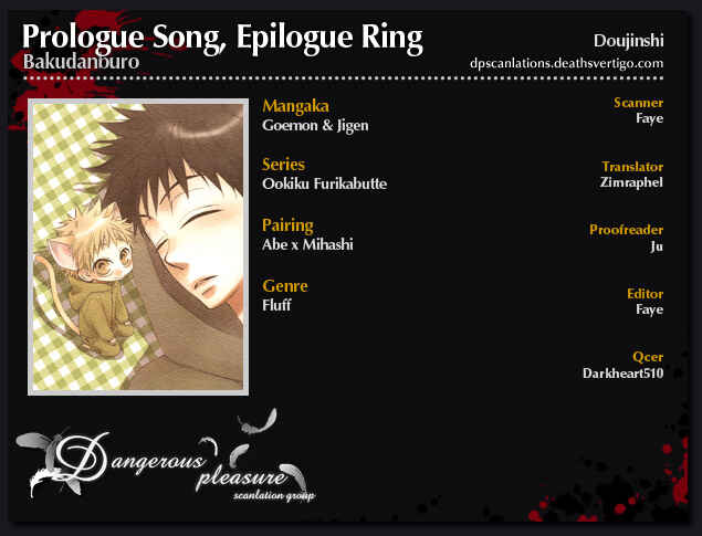 Page 2 Chapter Unknown_fc72 Ookiku Furikabutte - Prologue Song - Epilogue Ring (Doujinshi)