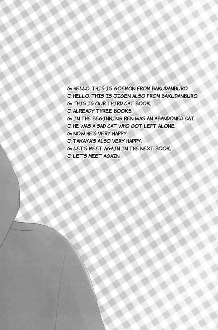 Page 21 Chapter Unknown_fc72 Ookiku Furikabutte - Prologue Song - Epilogue Ring (Doujinshi)
