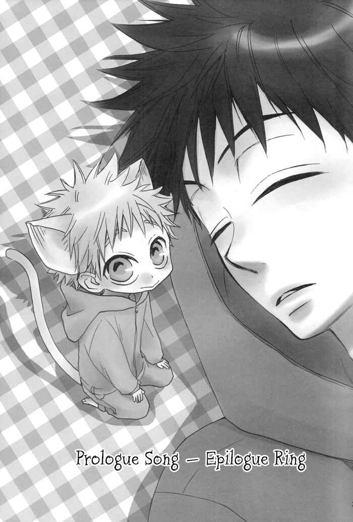 Page 4 Chapter Unknown_fc72 Ookiku Furikabutte - Prologue Song - Epilogue Ring (Doujinshi)