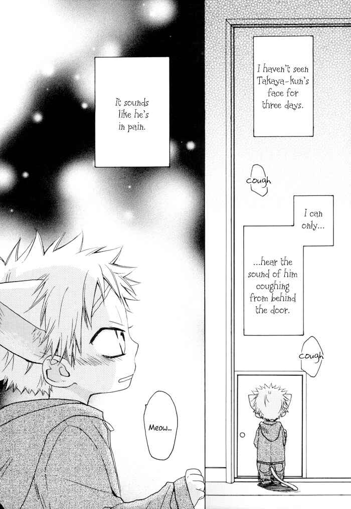 Page 9 Chapter Unknown_fc72 Ookiku Furikabutte - Prologue Song - Epilogue Ring (Doujinshi)