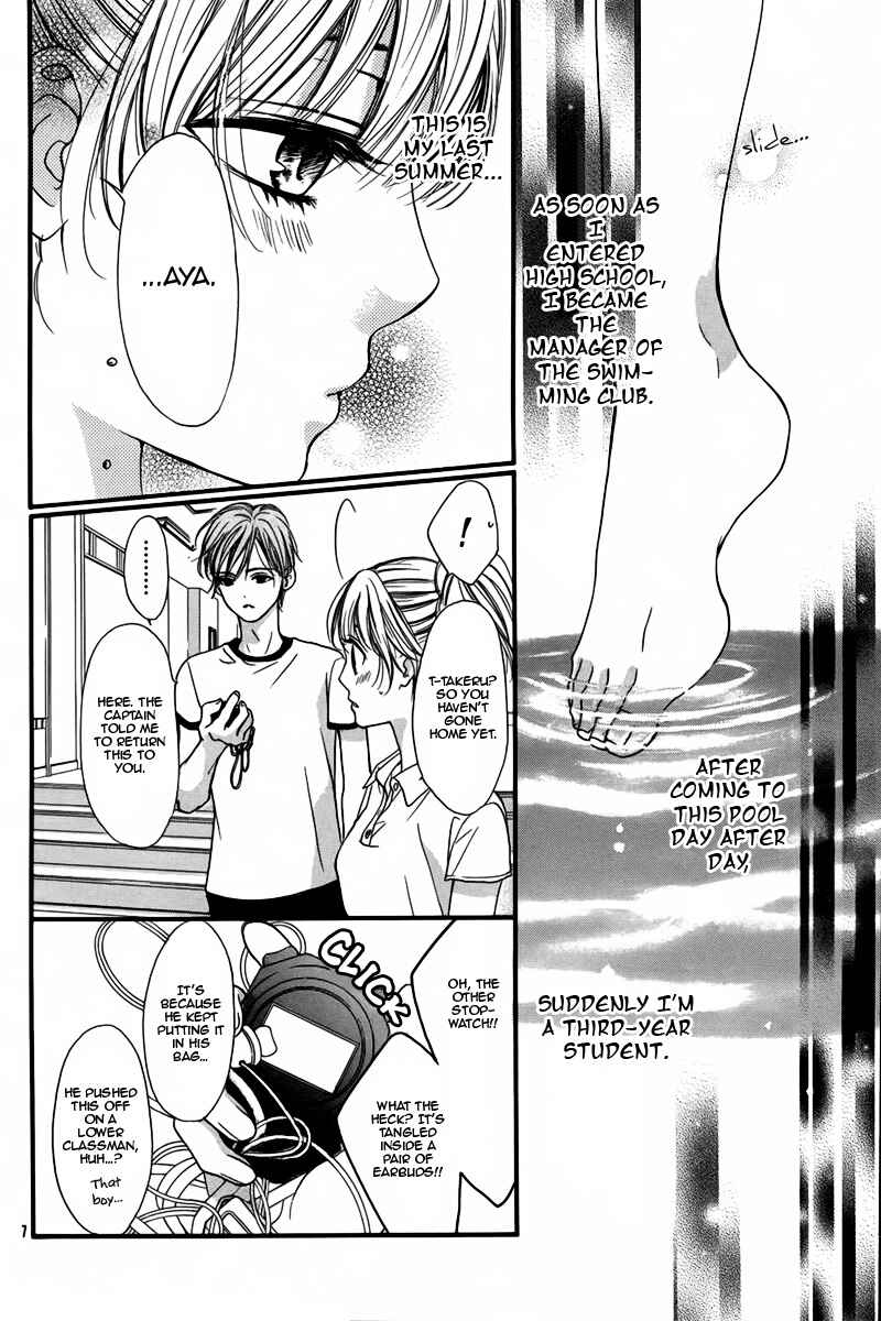 Page 7 Chapter Unknown_18e4 Yurayura, Yureru