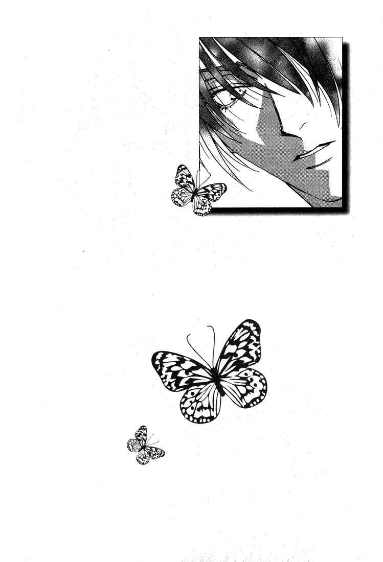 Page 1 Chapter 4 Because He is My Dear Sweetheart
