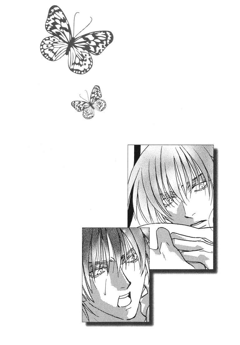 Page 1 Chapter 2 Because He is My Dear Sweetheart