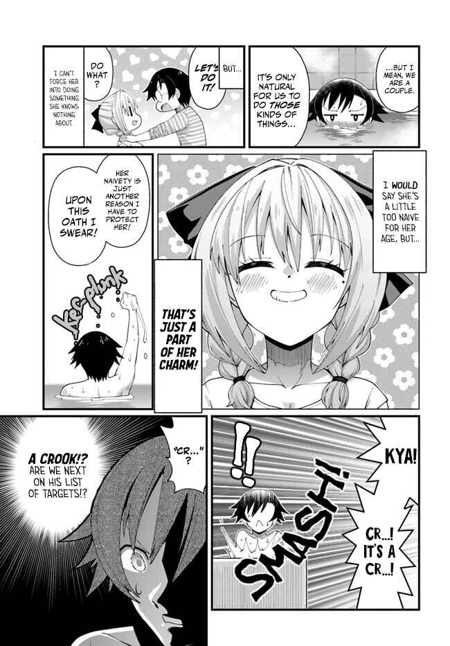 Page 13 Chapter 2 Tsuma no Nakami wa Kodomo no Mama Datta no de Aru.