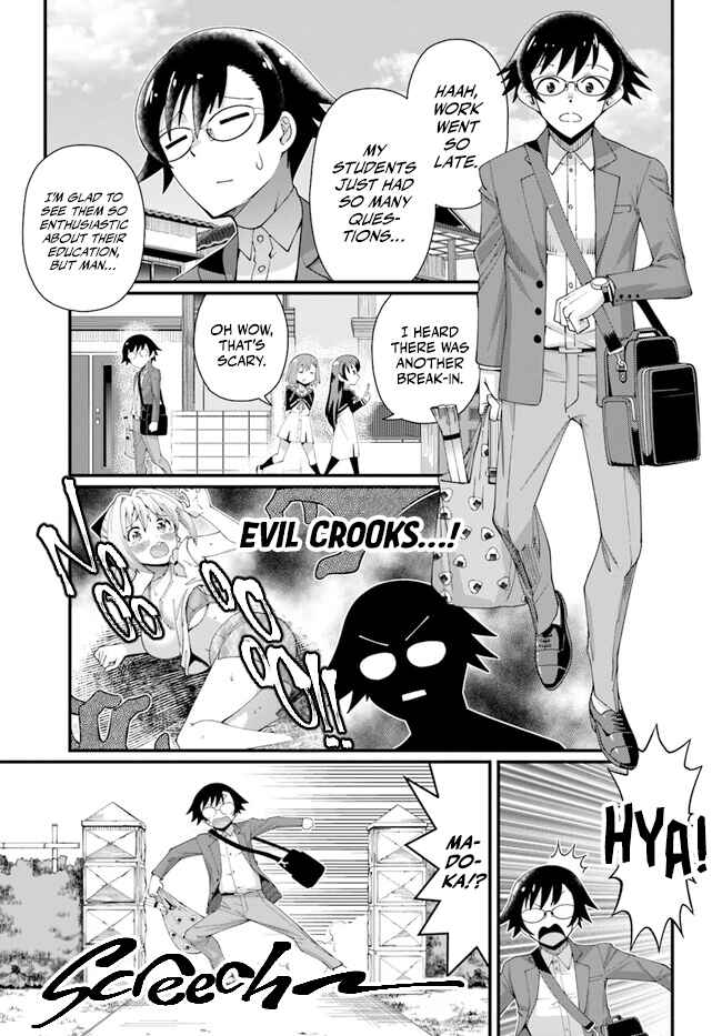 Page 3 Chapter 2 Tsuma no Nakami wa Kodomo no Mama Datta no de Aru.