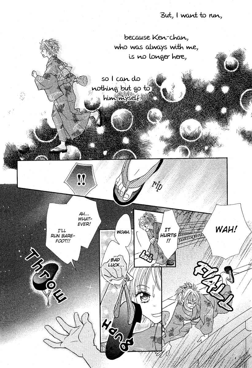 Page 38 Chapter Unknown_9a96 After Friend