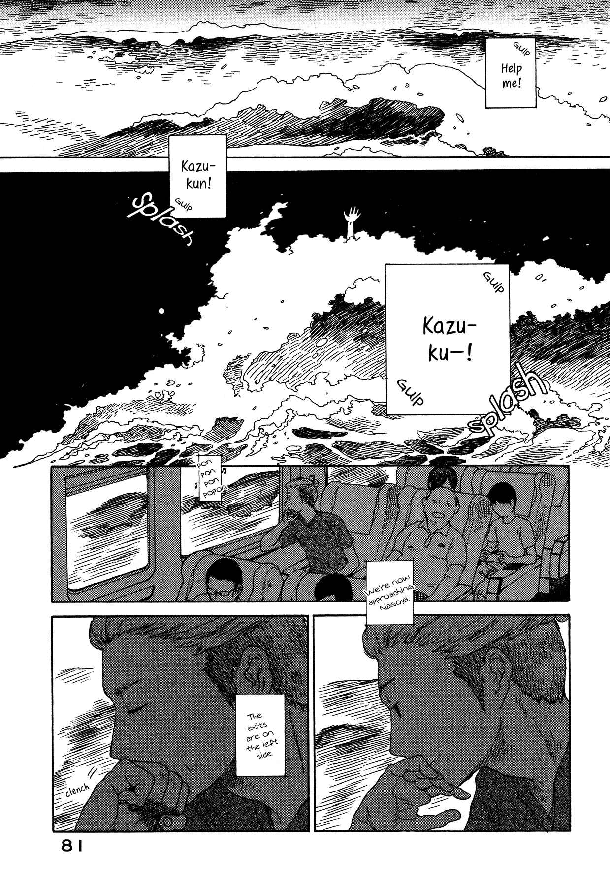 Page 3 Chapter 4 The Land Is a Garden in Your Pocket
