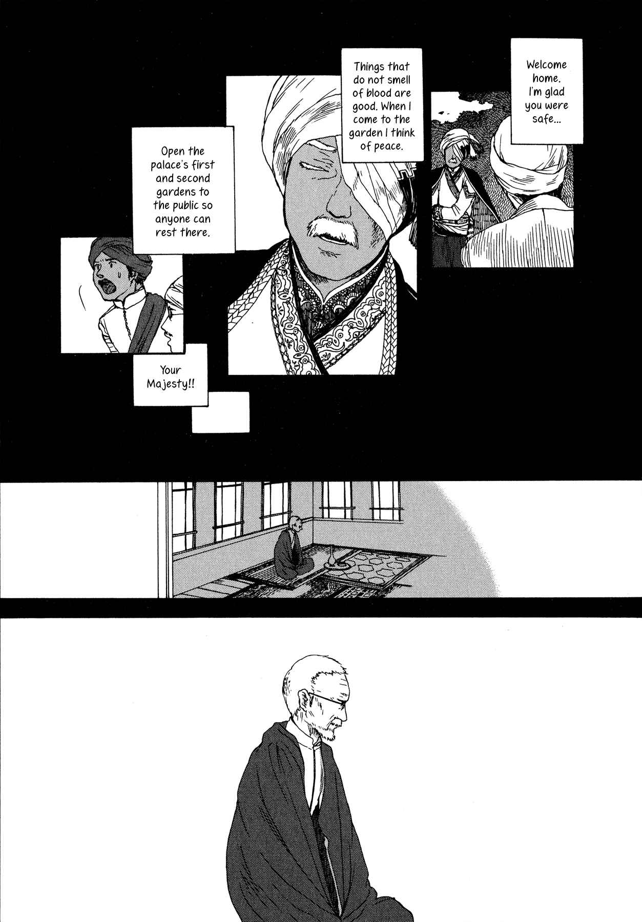 Page 17 Chapter 2 The Land Is a Garden in Your Pocket