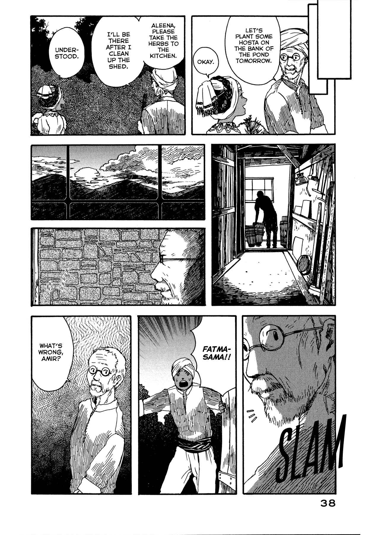 Page 18 Chapter 2 The Land Is a Garden in Your Pocket