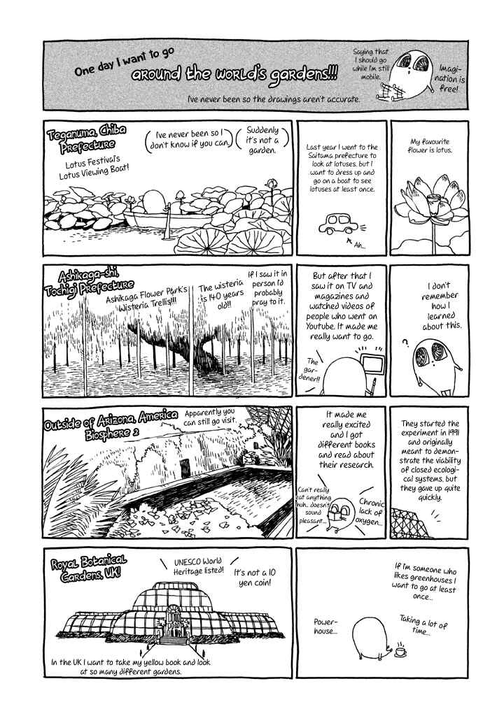 Page 20 Chapter 5.5 The Land Is a Garden in Your Pocket