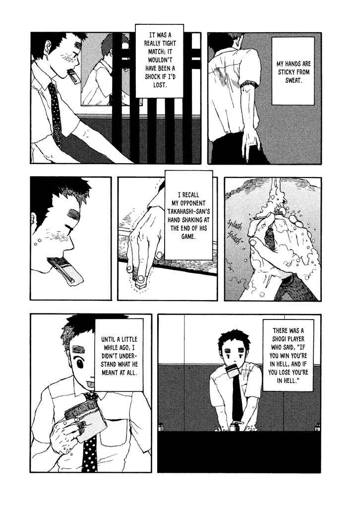 Page 4 Chapter 5.5 The Land Is a Garden in Your Pocket