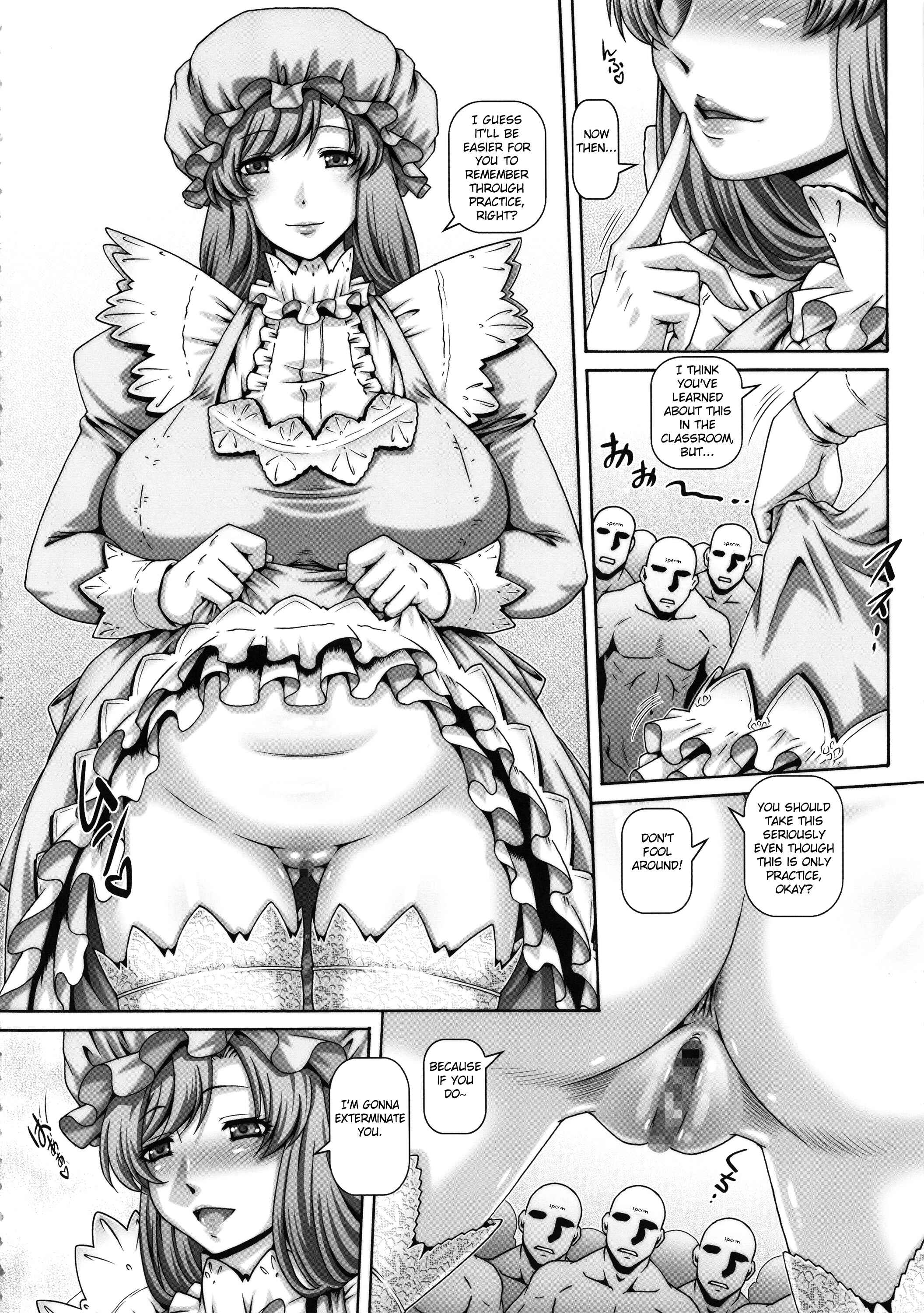 Page 4 Chapter Unknown_b6a0 Hataraku Saibou dj - Empire Hard Core 2018 Winter