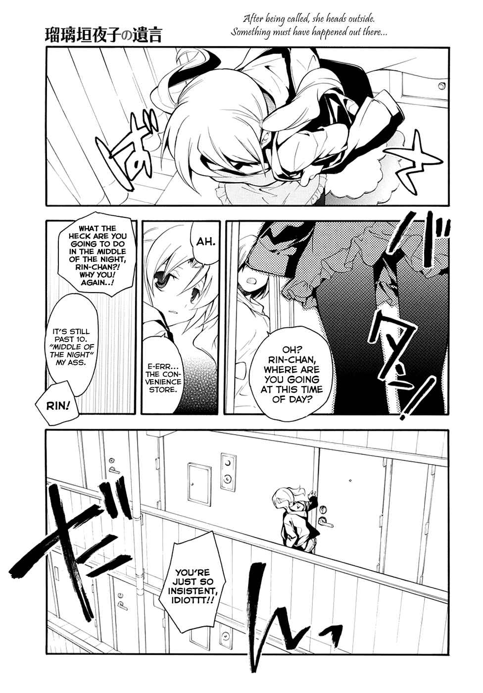 Page 1 Chapter 7 Rurigaki Yoruko no Yuigon