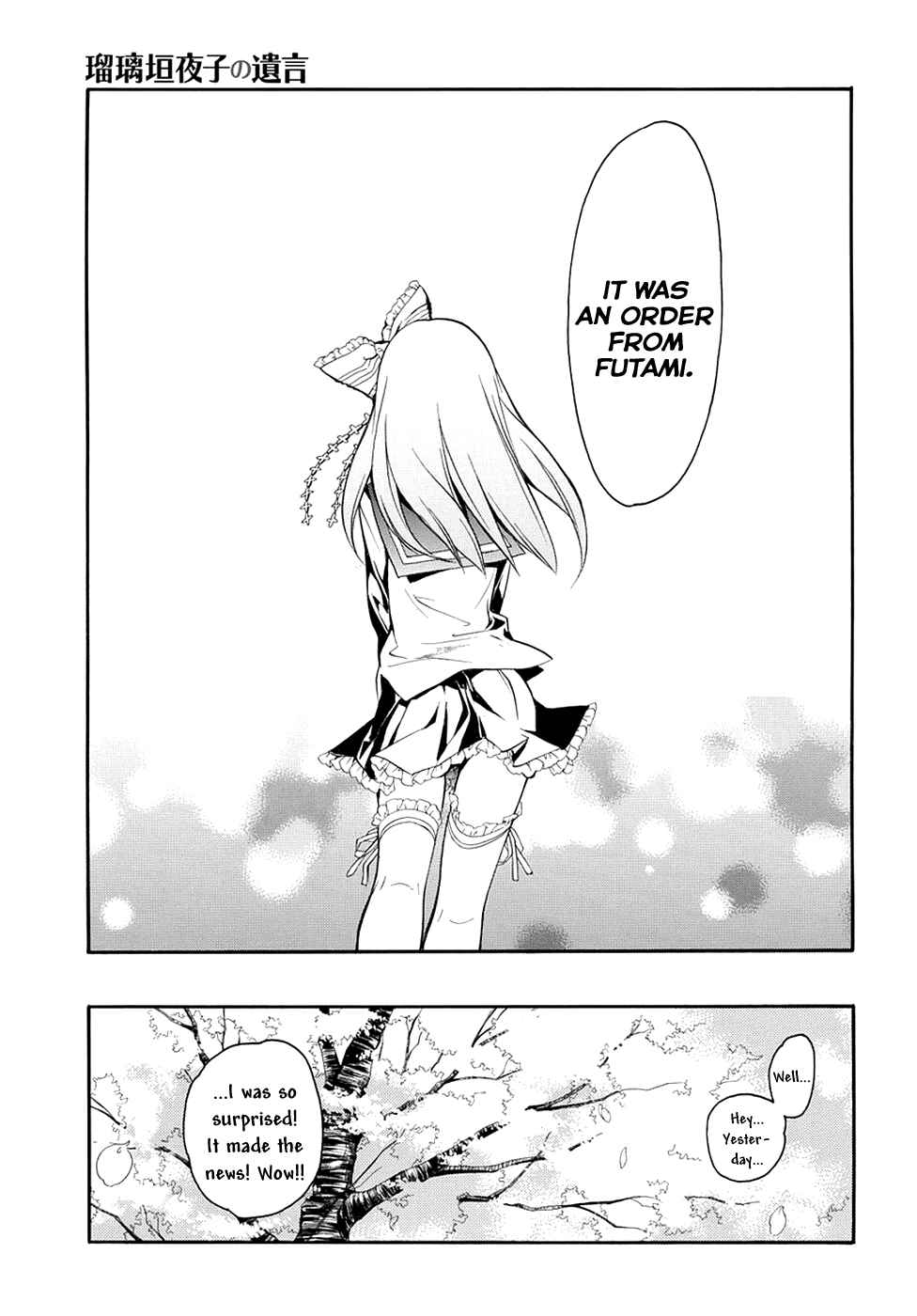 Page 11 Chapter 7 Rurigaki Yoruko no Yuigon