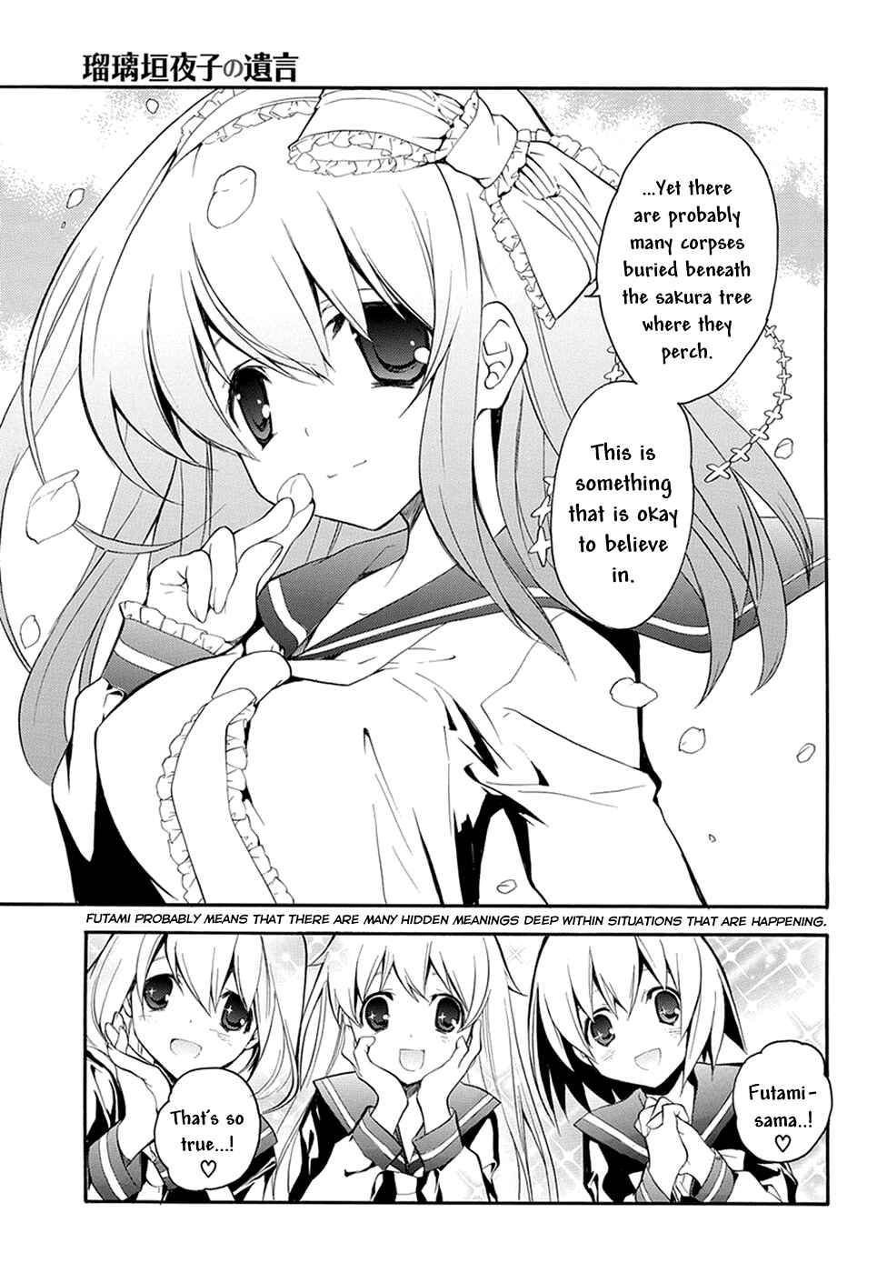 Page 13 Chapter 7 Rurigaki Yoruko no Yuigon