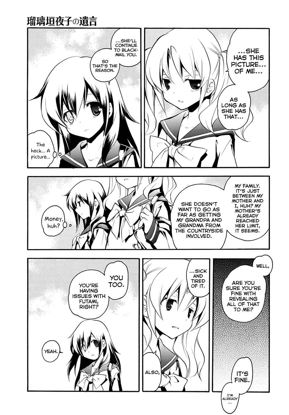 Page 15 Chapter 7 Rurigaki Yoruko no Yuigon