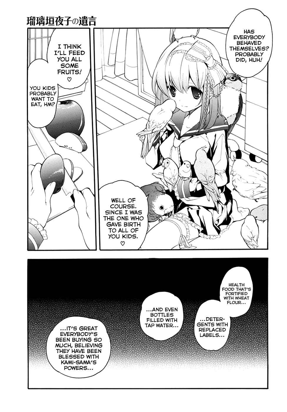Page 19 Chapter 7 Rurigaki Yoruko no Yuigon