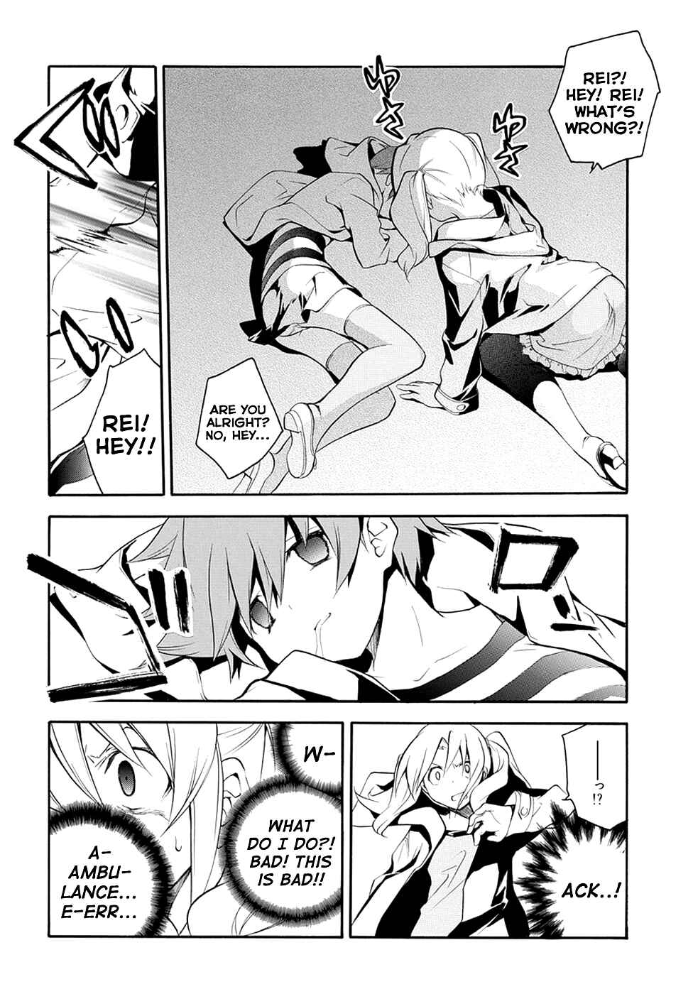 Page 4 Chapter 7 Rurigaki Yoruko no Yuigon