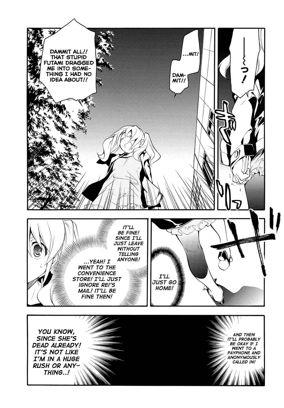 Page 7 Chapter 7 Rurigaki Yoruko no Yuigon