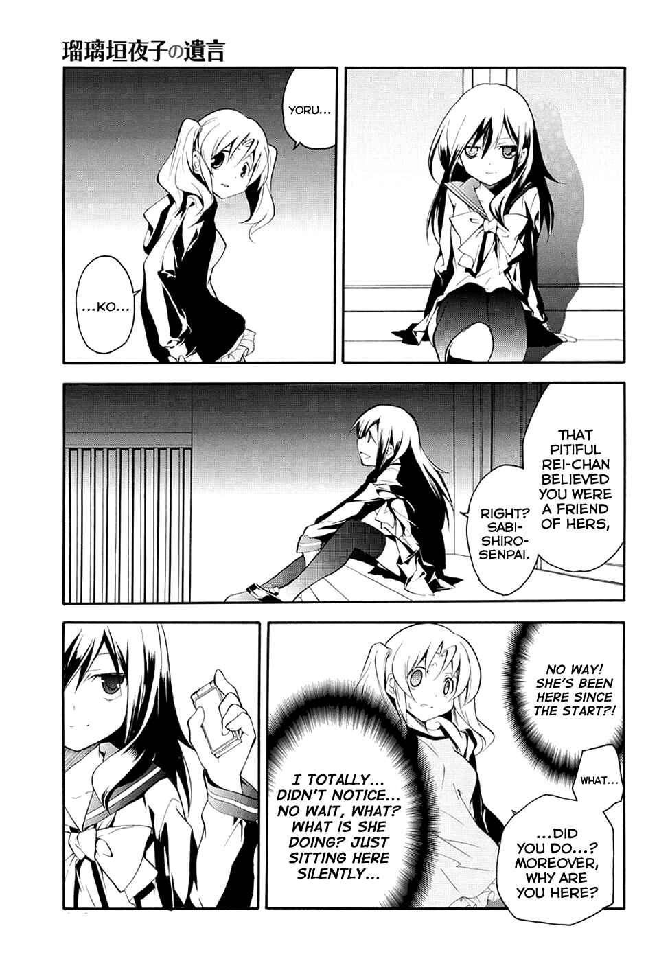 Page 9 Chapter 7 Rurigaki Yoruko no Yuigon