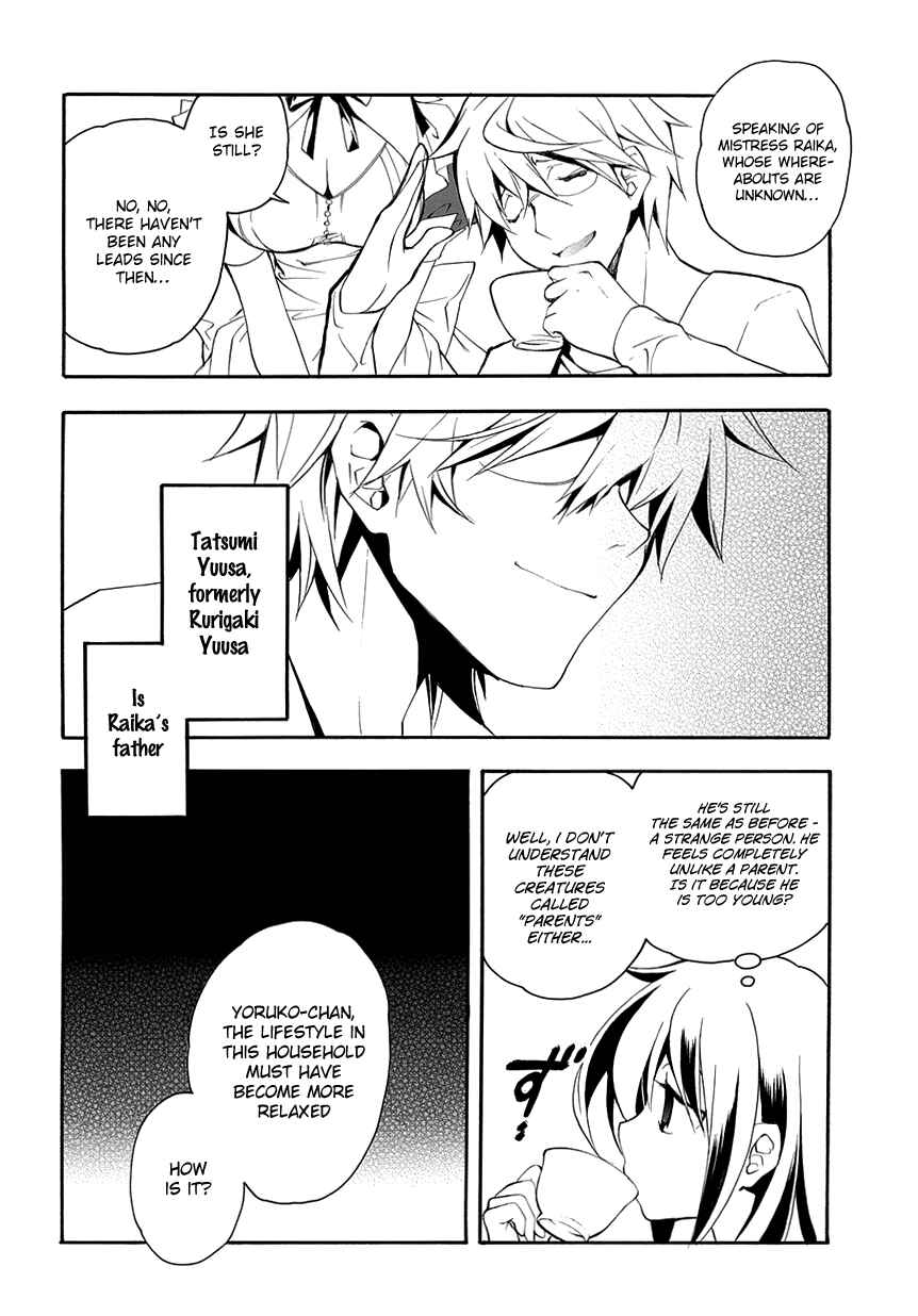 Page 11 Chapter 8 Rurigaki Yoruko no Yuigon