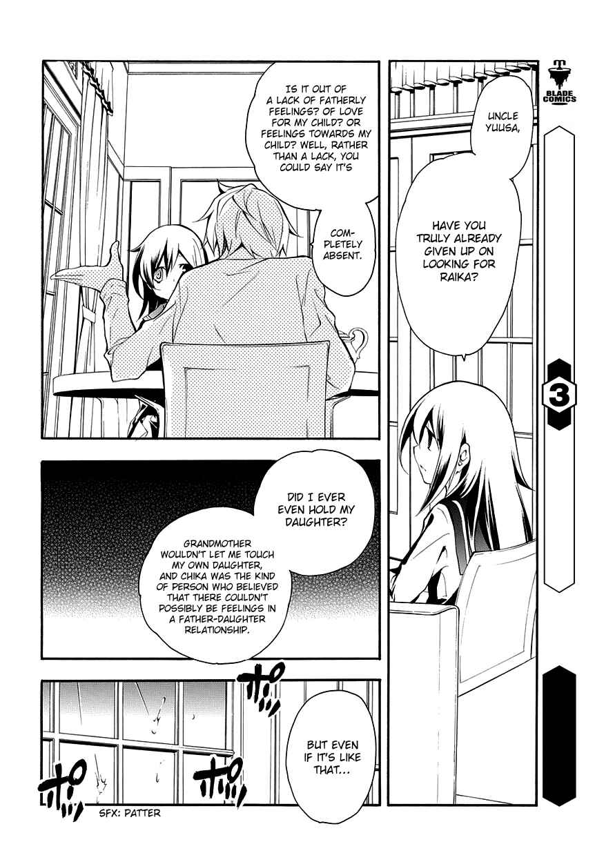 Page 13 Chapter 8 Rurigaki Yoruko no Yuigon