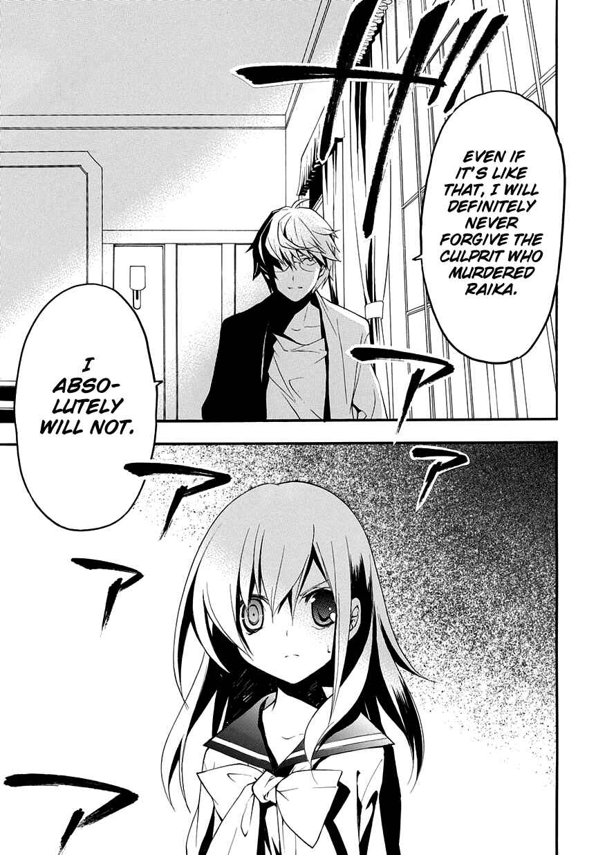 Page 14 Chapter 8 Rurigaki Yoruko no Yuigon