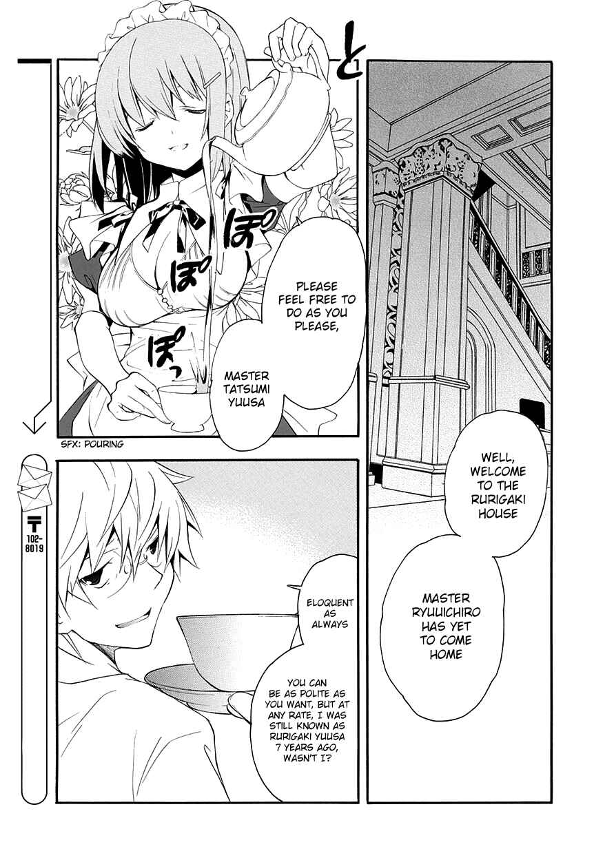 Page 8 Chapter 8 Rurigaki Yoruko no Yuigon
