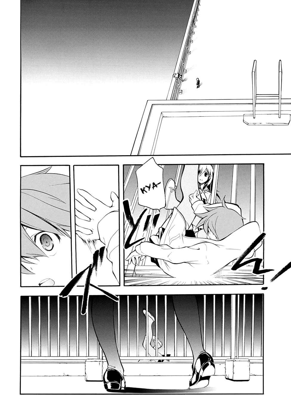 Page 12 Chapter 6 Rurigaki Yoruko no Yuigon