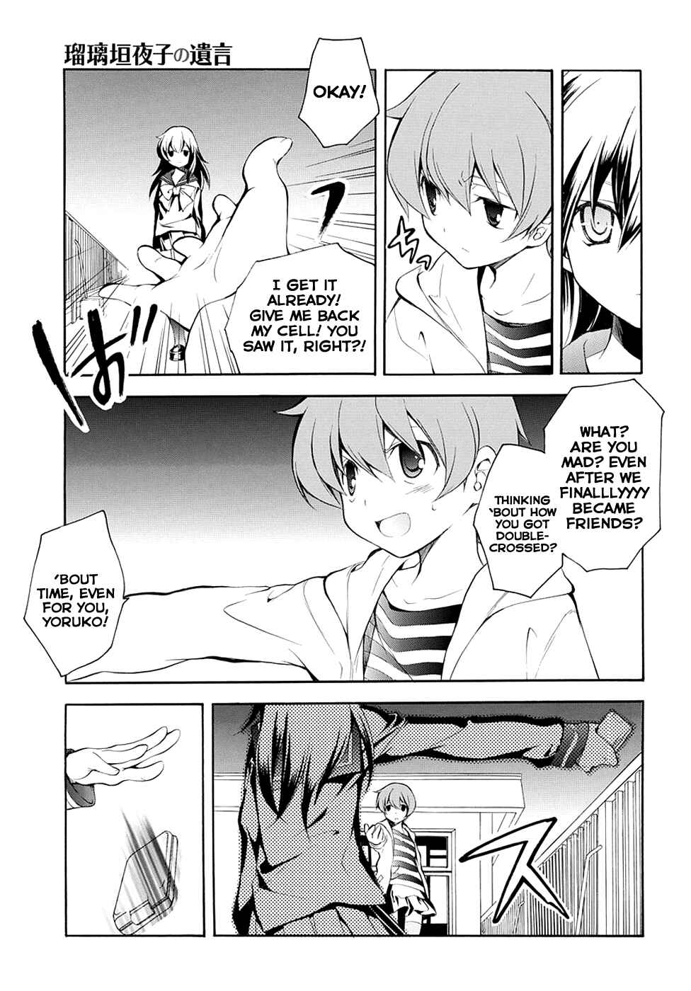 Page 3 Chapter 6 Rurigaki Yoruko no Yuigon