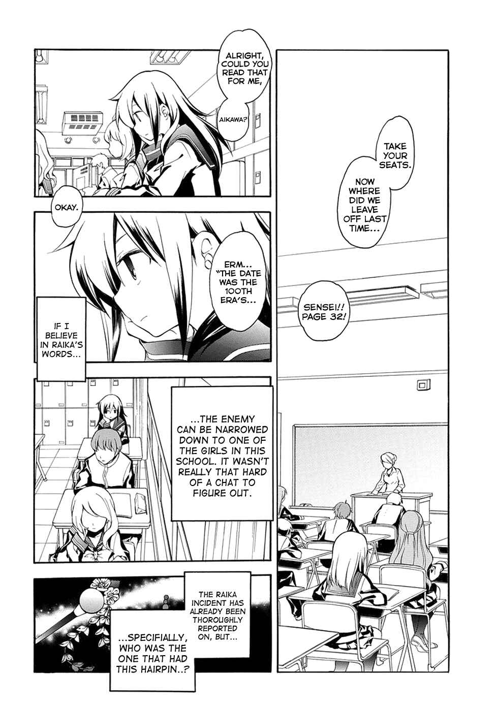 Page 12 Chapter 4 Rurigaki Yoruko no Yuigon