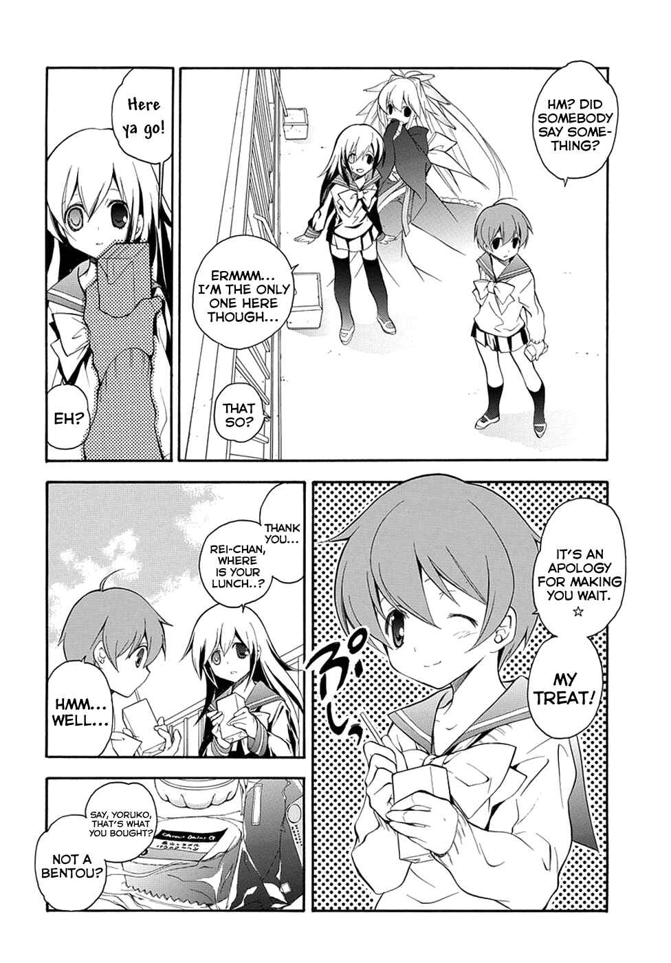 Page 4 Chapter 4 Rurigaki Yoruko no Yuigon