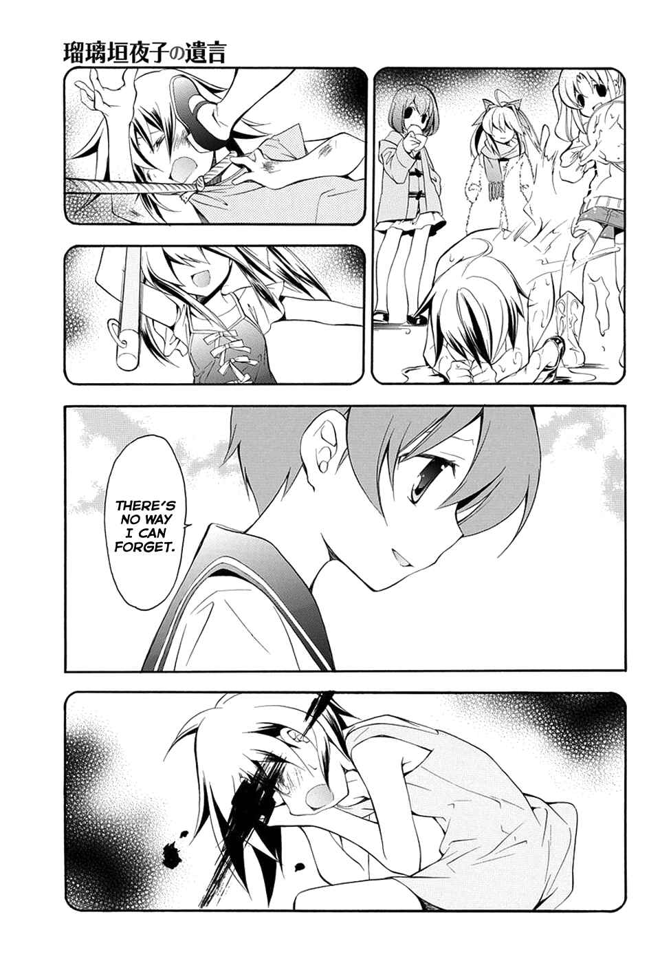 Page 7 Chapter 4 Rurigaki Yoruko no Yuigon