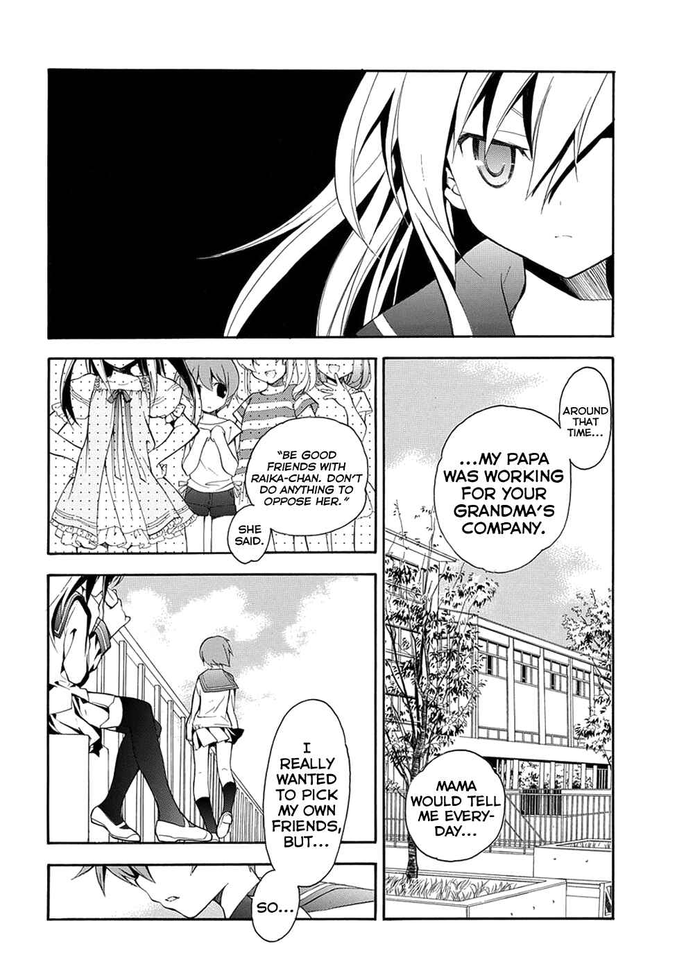 Page 8 Chapter 4 Rurigaki Yoruko no Yuigon