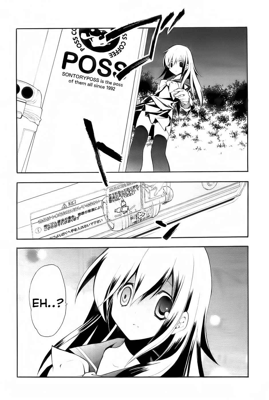 Page 15 Chapter 2 Rurigaki Yoruko no Yuigon