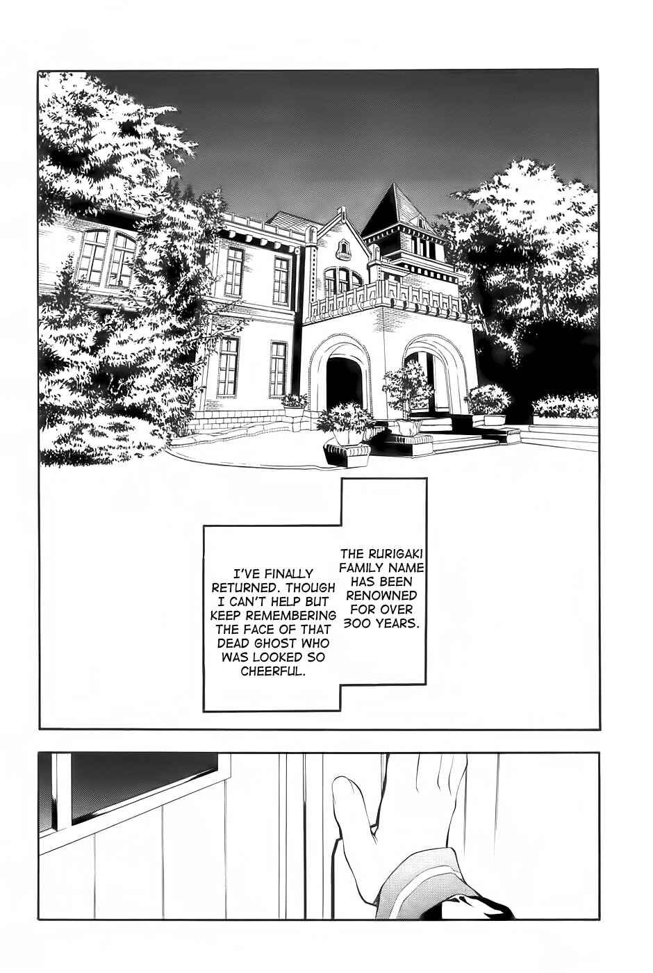 Page 19 Chapter 2 Rurigaki Yoruko no Yuigon