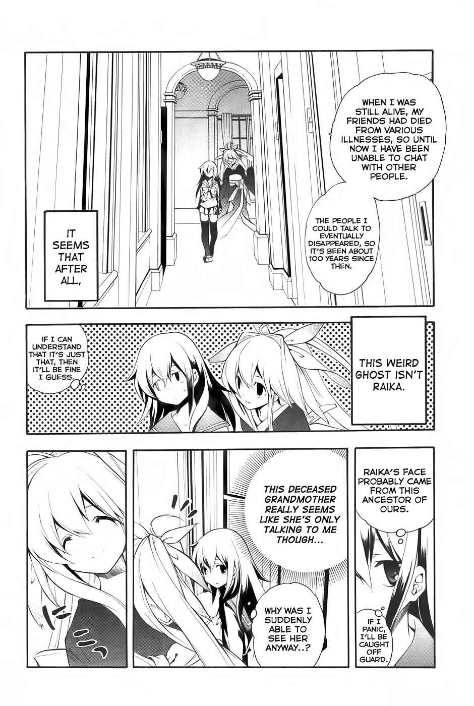 Page 21 Chapter 2 Rurigaki Yoruko no Yuigon