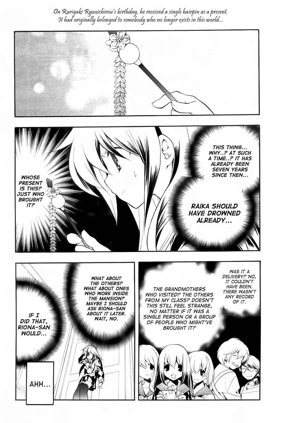 Page 3 Chapter 2 Rurigaki Yoruko no Yuigon