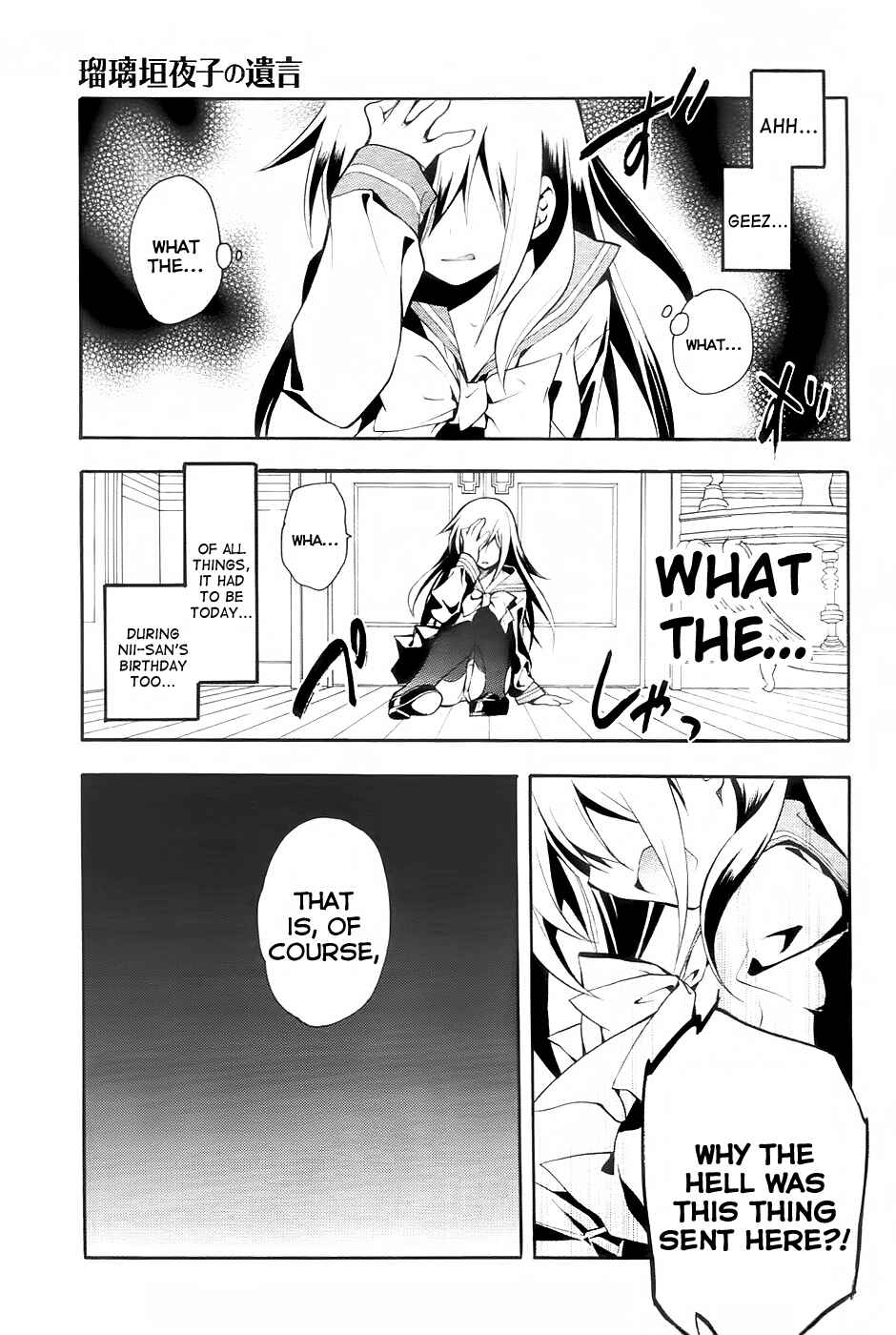 Page 4 Chapter 2 Rurigaki Yoruko no Yuigon