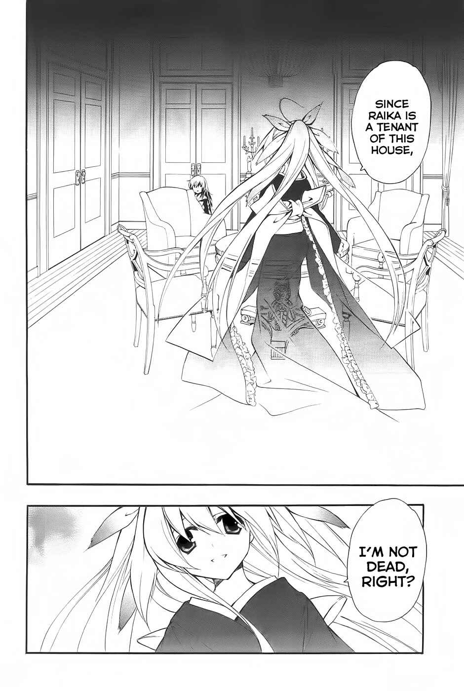 Page 5 Chapter 2 Rurigaki Yoruko no Yuigon
