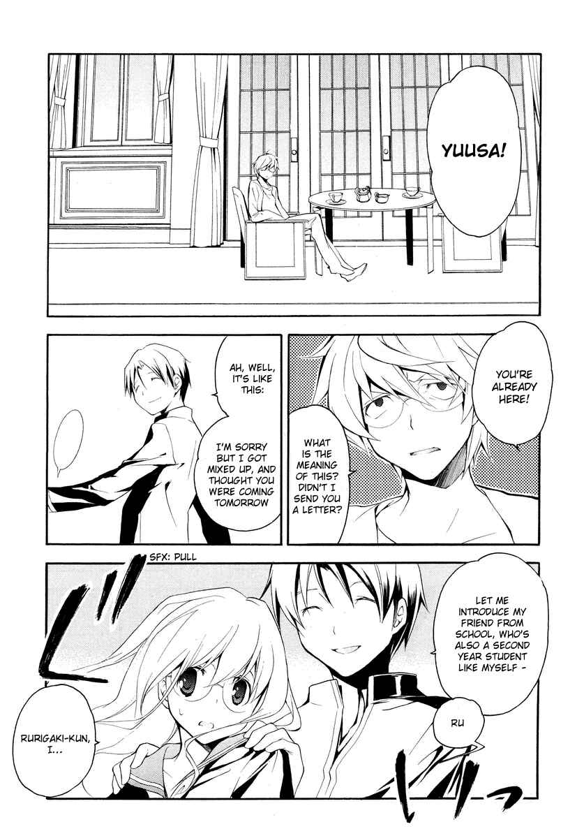Page 10 Chapter 9 Rurigaki Yoruko no Yuigon