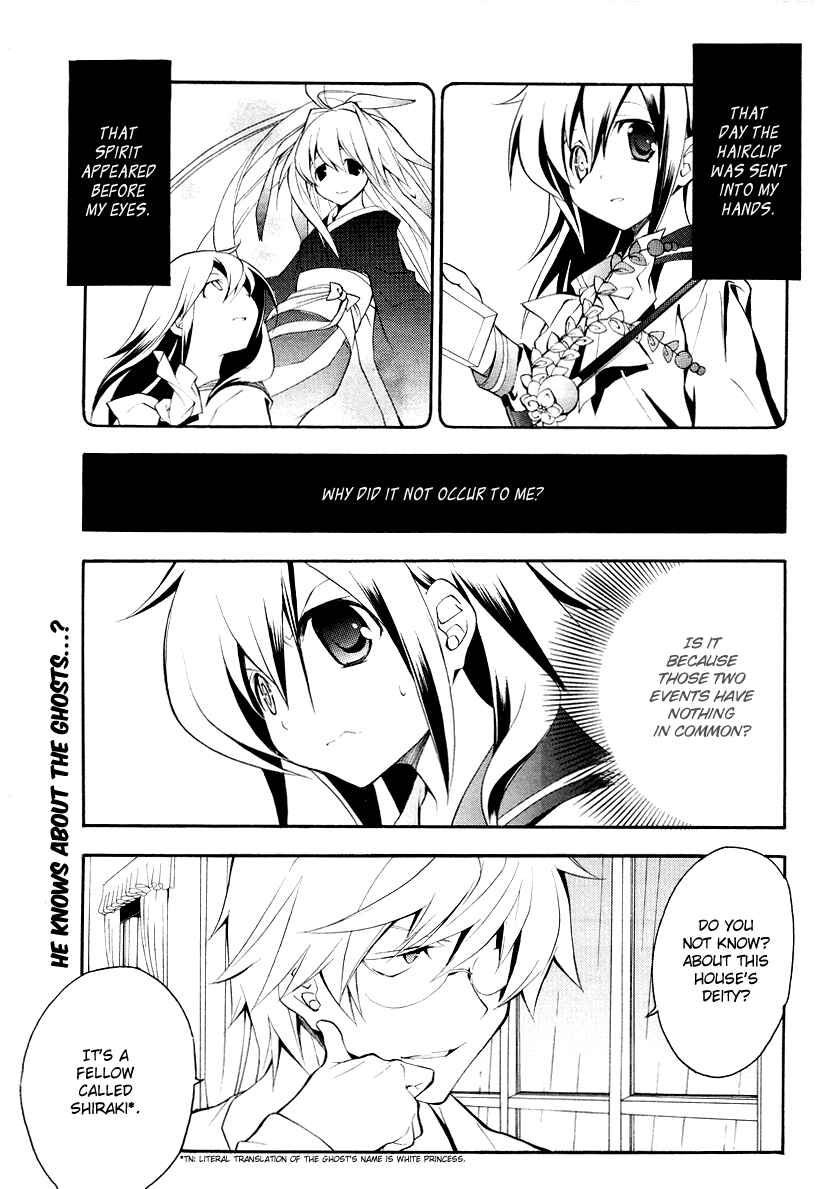 Page 2 Chapter 9 Rurigaki Yoruko no Yuigon