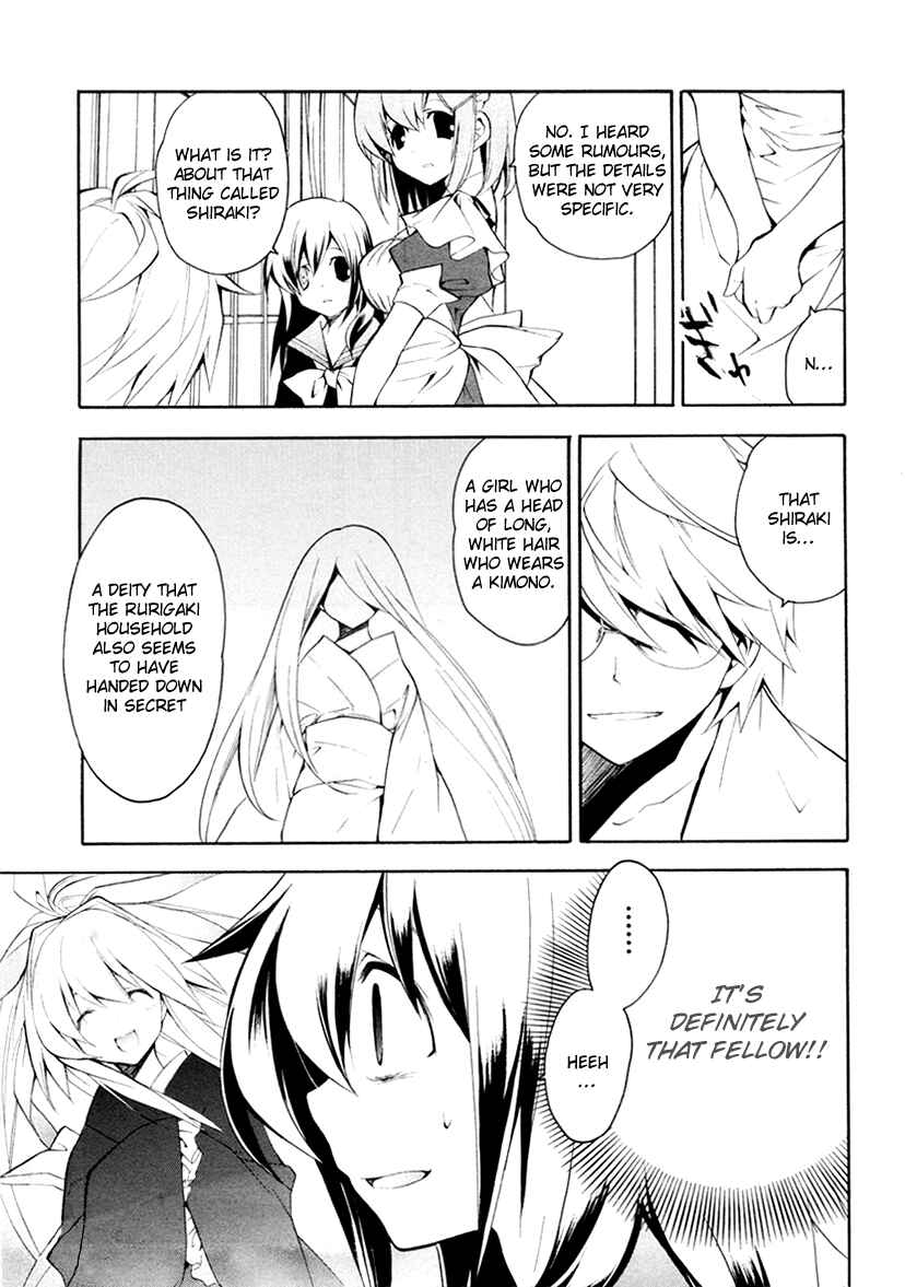 Page 4 Chapter 9 Rurigaki Yoruko no Yuigon